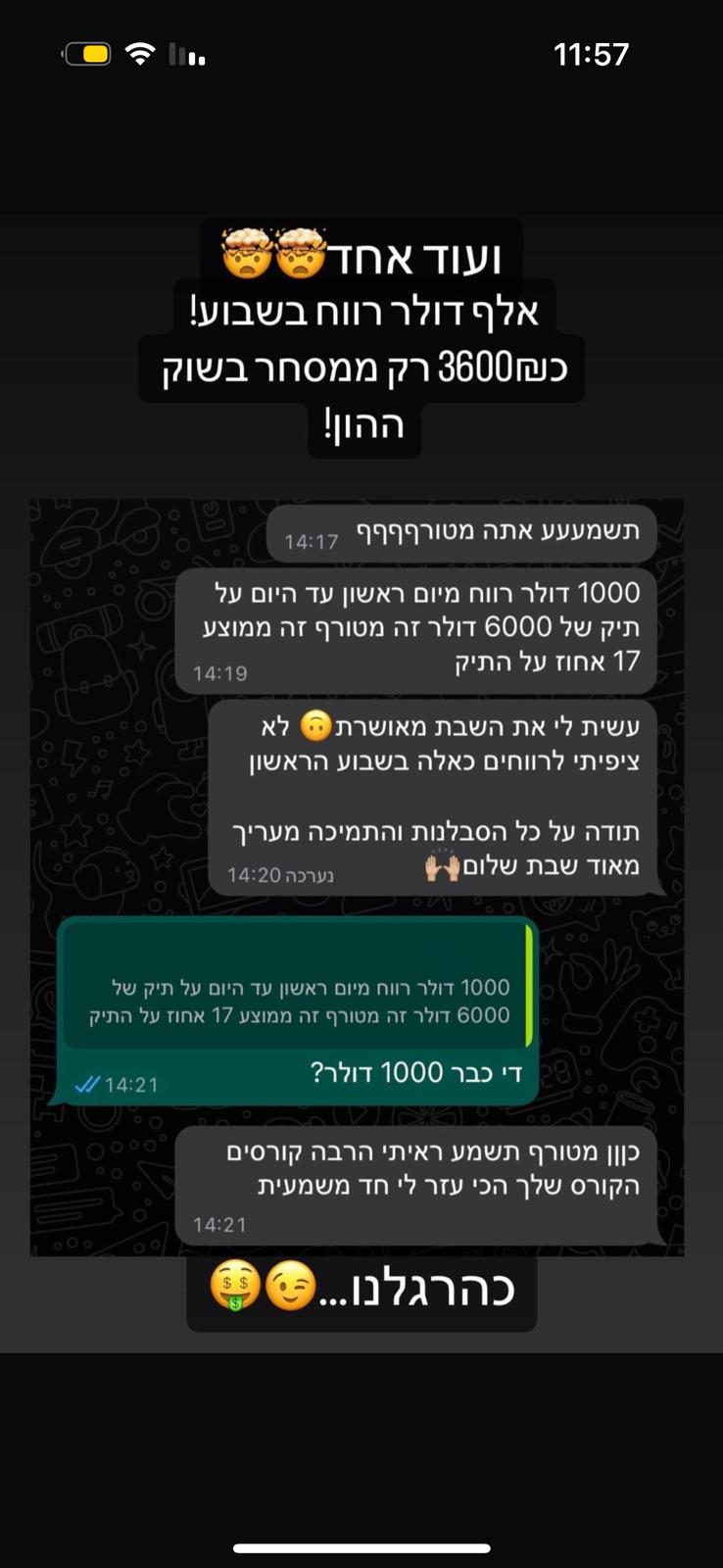 WhatsApp Image 2024-07-01 at 11.57.38