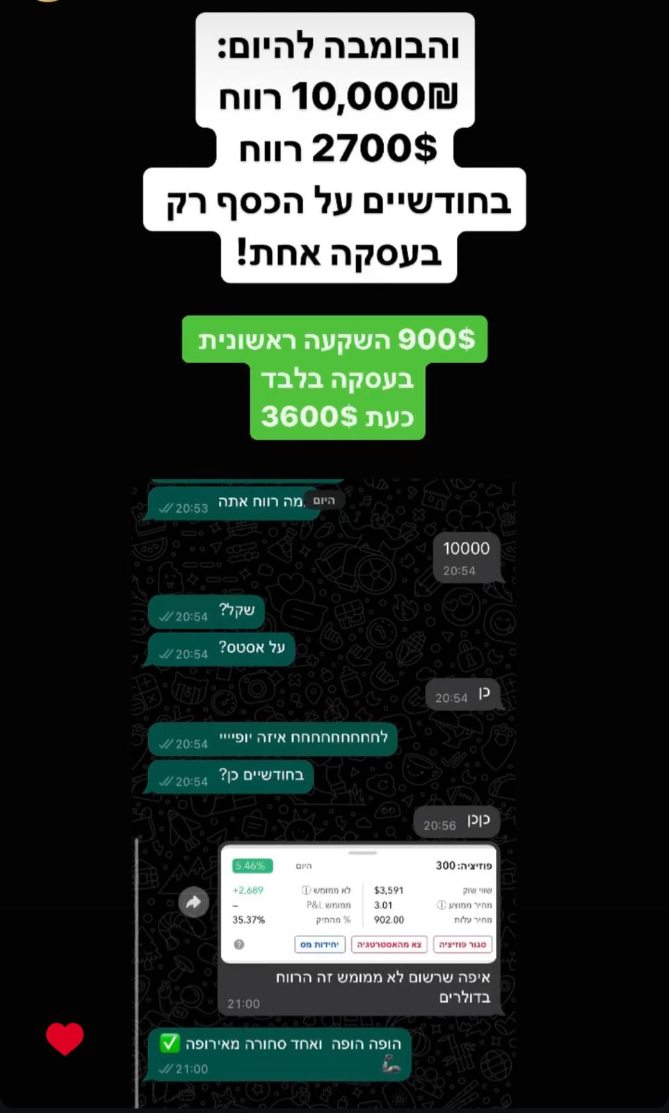 WhatsApp Image 2024-07-01 at 12.03.28 (1)